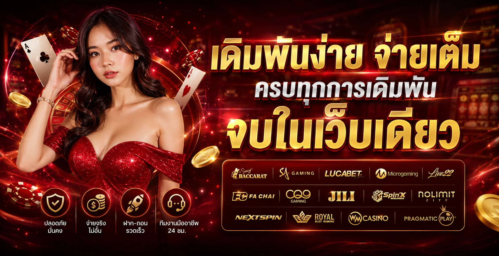 MNPLUSS สล็อตเว็บตรง ฝากถอนออโต้ สมัครและเข้าใช้งาน