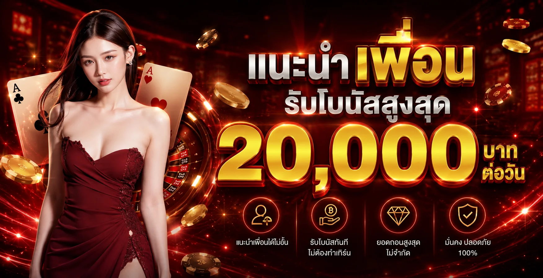 MNPLUSS สล็อตเว็บตรง ฝากถอนออโต้ สมัครและเข้าใช้งาน