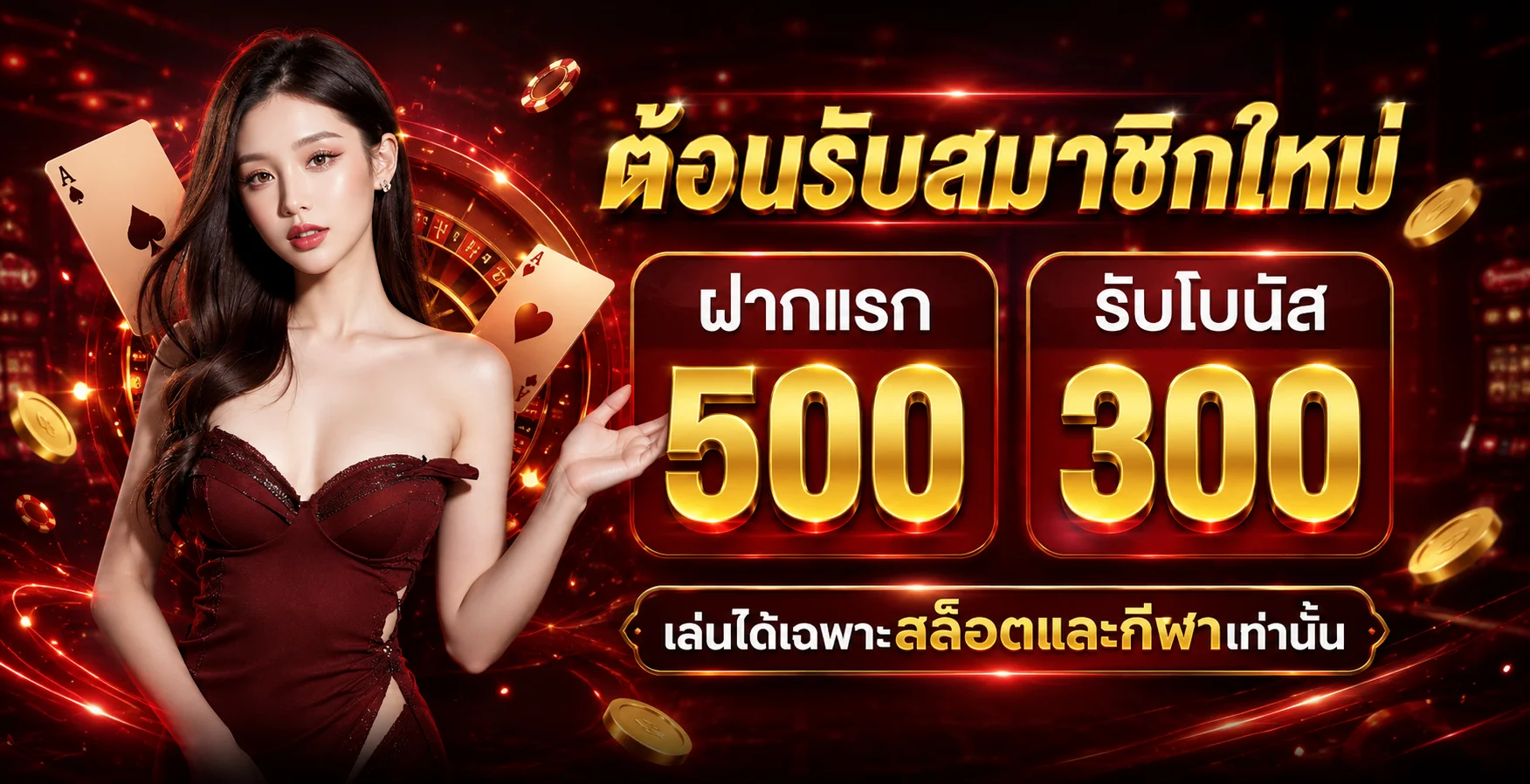 MNPLUSS สล็อตเว็บตรง ฝากถอนออโต้ สมัครและเข้าใช้งาน